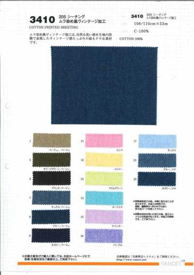 3410 20s Sheeting mit Vintage-Finish im ungleichmäßigen Färbestil