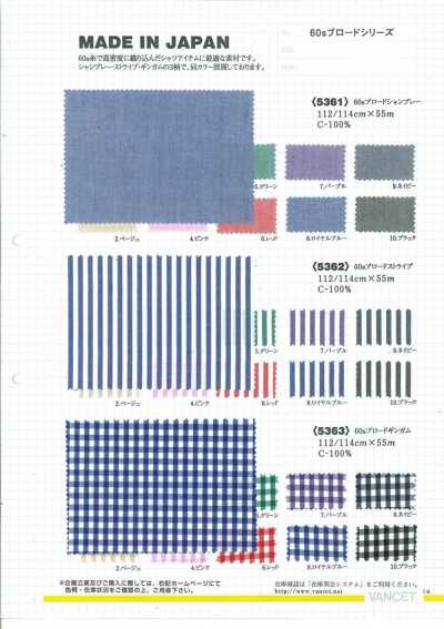5361 60S Popeline Chambray
