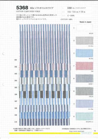 5368 60S weicher Voile-Streifen