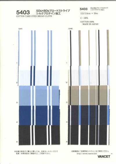 5403 50s x 80s Streifen-Broadcloth mit Seidenprotein-Finish