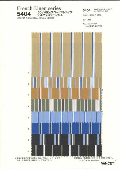 5404 50s x 80s Streifen-Batist mit Seidenprotein-Finish