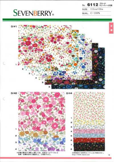 6112 SEVENBERRY® Popeline mit niedlichem kleinem Blumenmuster