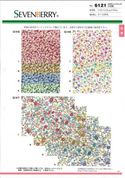 6121 SEVENBERRY® Batist mit kleinem Blumenmuster