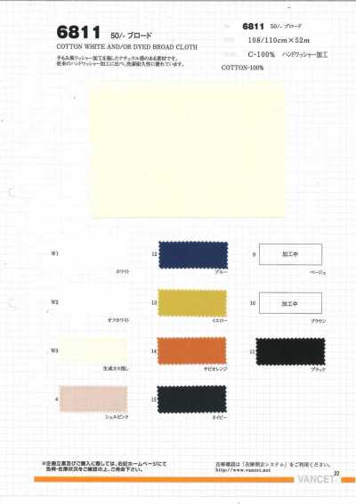 6811 50/- Popeline mit Handwäsche-Finish