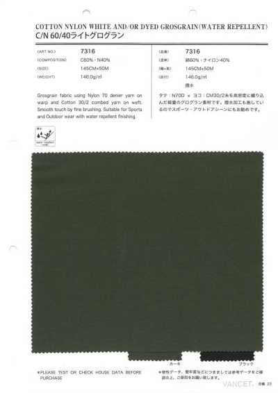 7316 Leichtes Baumwoll/Nylon-Rips