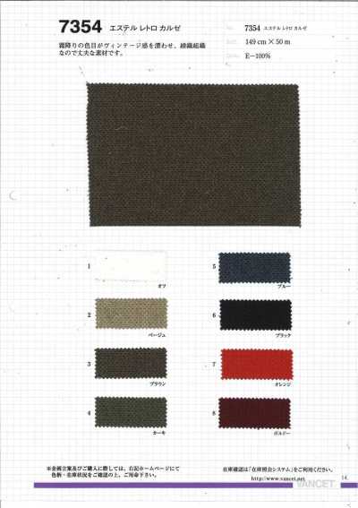 7354 Polyester Retro-Kersey