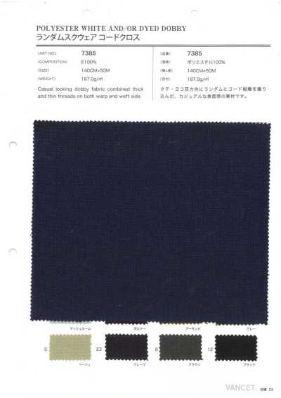 7385 Japanischer Butcher-Stoff