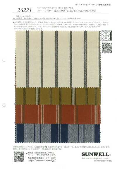 Kodotto Organics® doppelt gebürsteter Viyella-Streifen