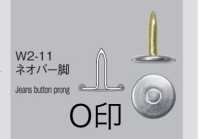 W2 JEANS RIVET Burr-Beine[Druckverschluss/Ösenscheibe] Morito Unterfoto