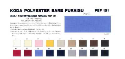 PBF151 150d/1 Polyester gesponnene Rundrippe