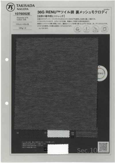 1076052E 36G Rückennetz Mokurodi