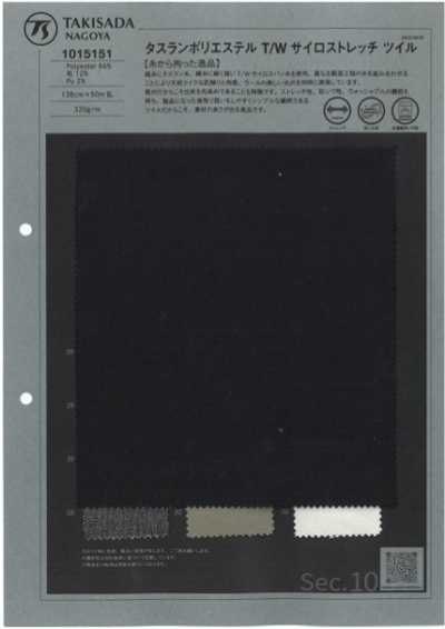 1015151 In Japan hergestellter garngefärbter T/W-Stretch-Twill