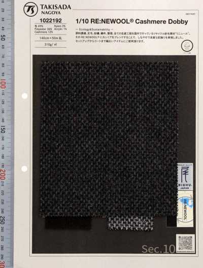 1022192 RE:NEWOOL® Japan Kaschmir-Dobby-Serie