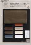 1076212 AEGEAN ORGANIC Hochmaschiger French Terry Bio