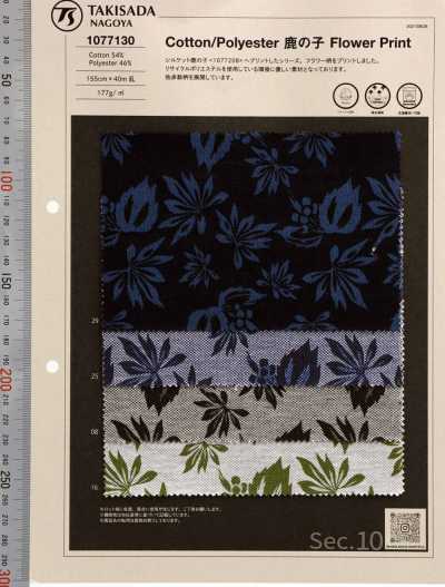 TC-Piqué-Strick Blumenprint