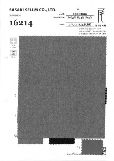 16214 30/2 doppelseitig angerauter 2-Wege-Stretch