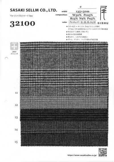32100-10 Waschbarer Tweed 2-Wege-Glencheck