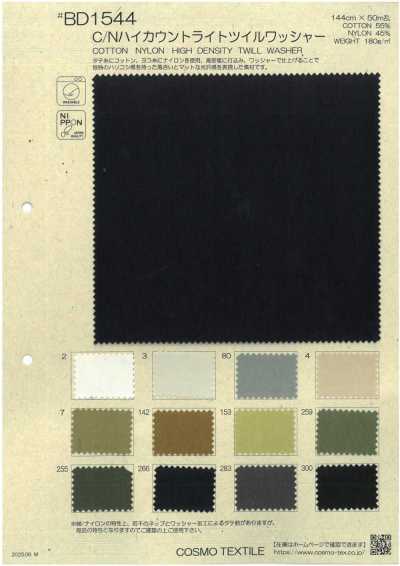 BD1544 C/Ny feinfädiger Leichtköper mit Waschfinish