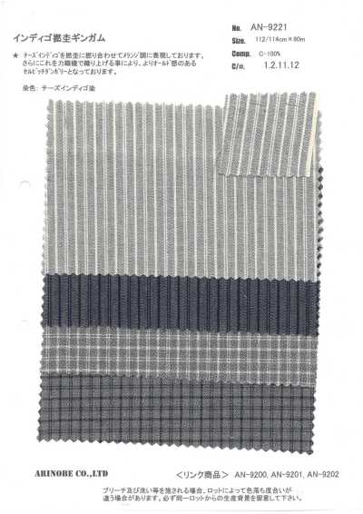 AN-9221 Indigo gedrehtes Melange-Vichykaro