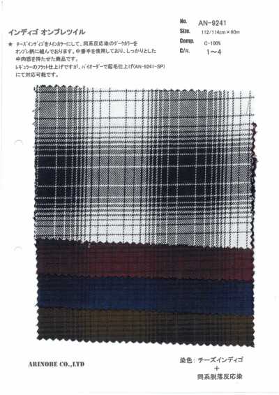 AN-9241 Indigo-Ombré-Köper