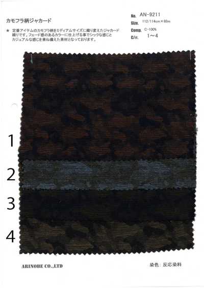 AN-9211 Tarnjacquard