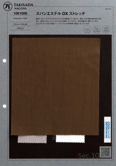 1061006 Stretch-Oxford aus gesponnenem Polyester