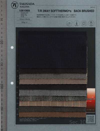 1061969 T/R weicher Thermo-Hahnentritt/Karo