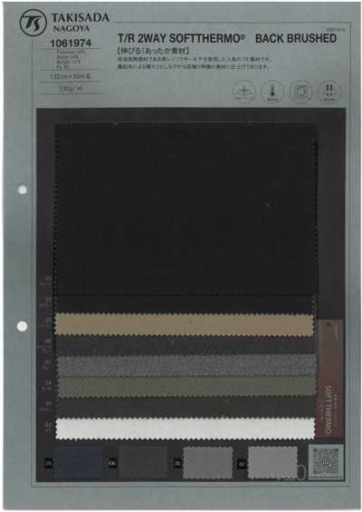 1061974 T/R weicher Thermo-Twill