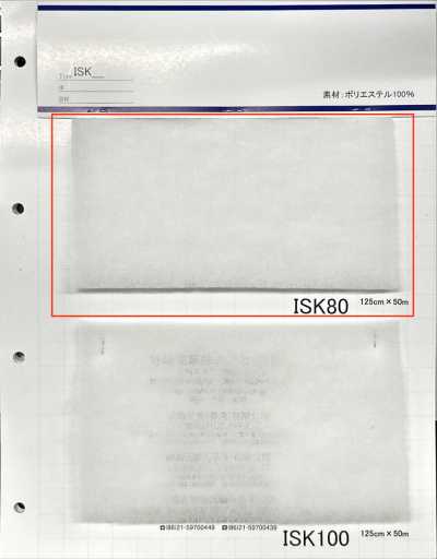 ISK80 ISK80 (125 cm Breite)