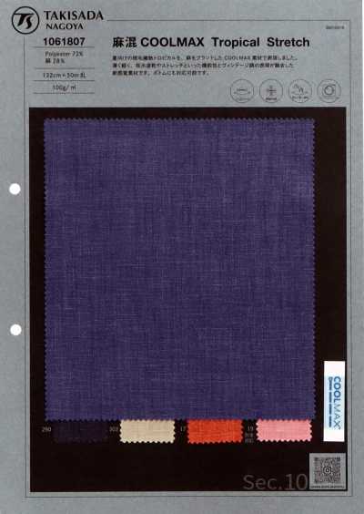1061807 50/1 Tetoron-Leinen COOLMAX®