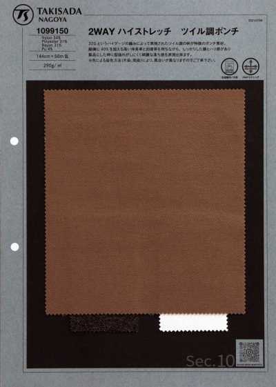 1099150 2-Wege-Hochstretch-Ponte in Twill-Optik