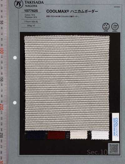 1077625 Baumwolle COOLMAX® Waben-Horizontalstreifen