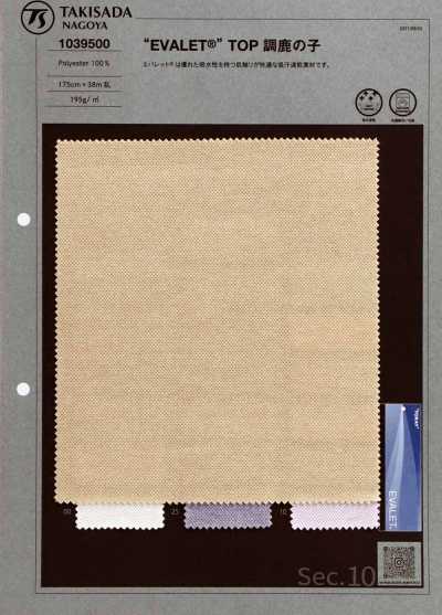1039500 EVALET® Piqué-Strick