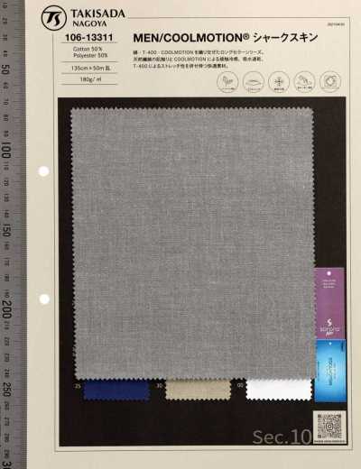 106-13311 Herren/COOLMOTION® Sharkskin