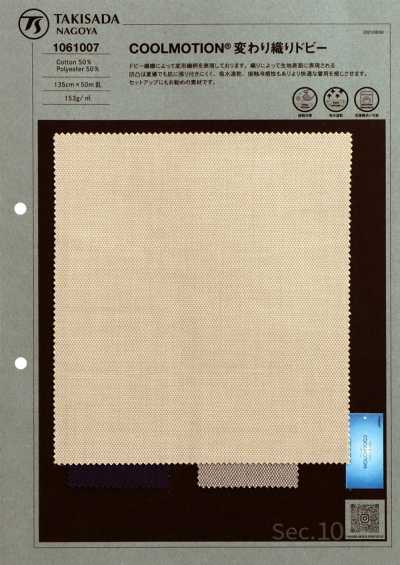1061007 Herren-/COOLMOTION®-Birdseye-Muster