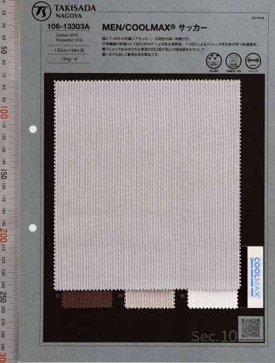 106-13303A Herren / COOLMAX® Cordlane Seersucker