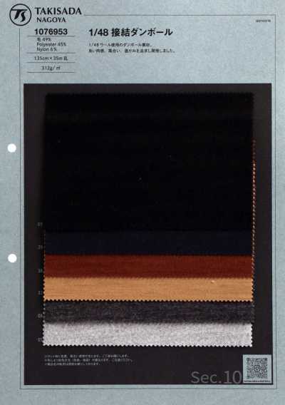 1/48 gebondeter Spacer-Strick