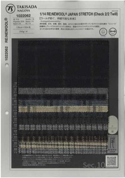 1022062 1/14 RE:NEWOOL® Twill-Karo