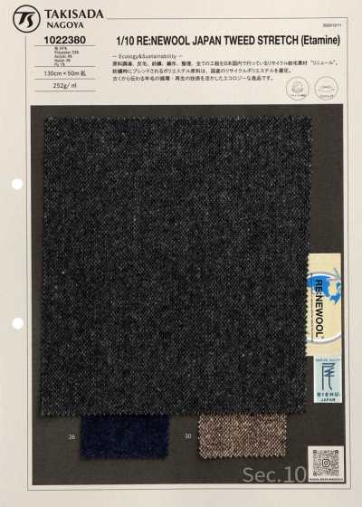 1022380 1/10 RE:NEWOOL® elastischer Homespun