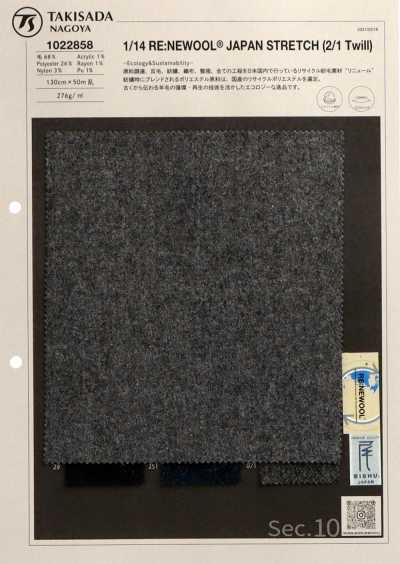 1022858 1/14 RE:NEWOOL® Stretch 2/1 Uni
