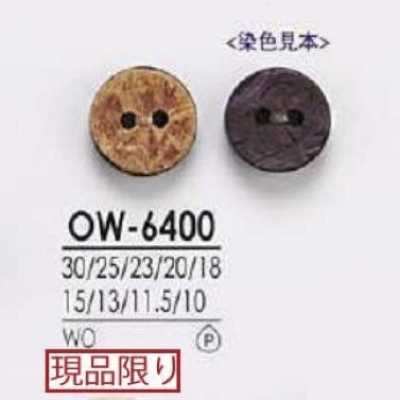 OW6400 Zweiloch-Holzknopf