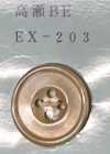 EX203 4-Loch, Kantiger Takase-Muschelknopf In Beige