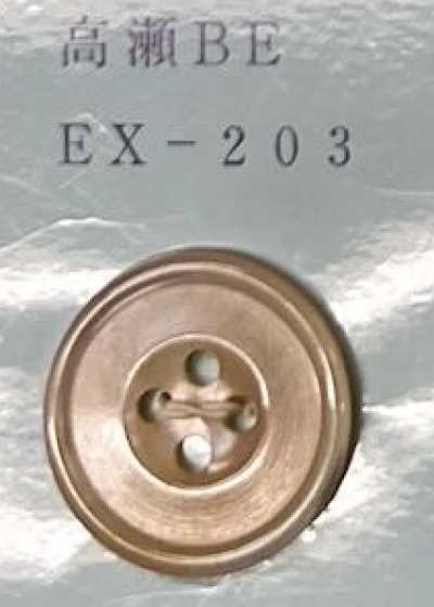 EX203 4-Loch-Muschelknopf mit Rand aus beiger Takase-Muschel