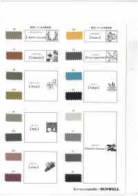 52327 ReCONHny® × ONIVEGE® Taslan Nylon-Wettertuch[Textilgewebe] SUNWELL Unterfoto