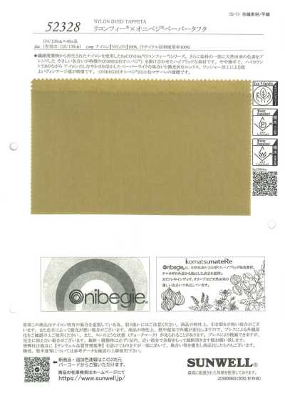 52328 ReCONHny® × Onibegi® Papier-Taft