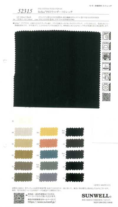 52315 Reflax® PBT Wettergewebe Stretch