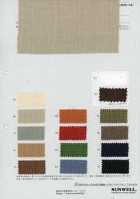 52326 Reflax® ECO-Korbgewebe[Textilien / Stoffe] SUNWELL Weitere Fotos