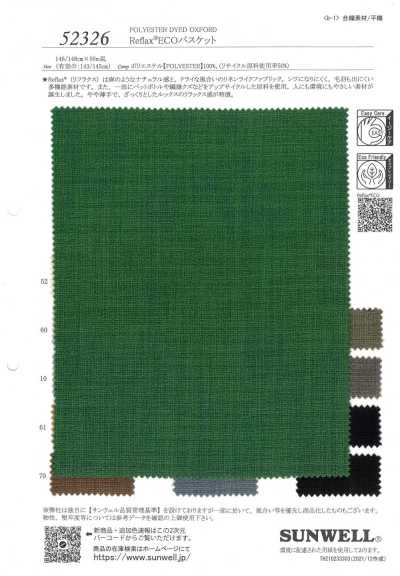 52326 Reflax® ECO-Korbgewebe