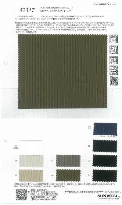 52317 RE;NAPES® Piqué-Stretch