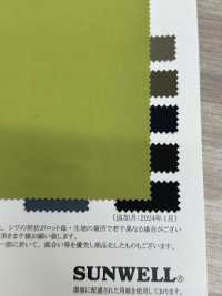 52324 Nylon Taslan Dry Stretch Waschmaschinenverarbeitung[Textilgewebe] SUNWELL Sub-Foto